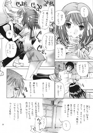 (C70) [Countack (Kojiki Ohji, Shimao Kazu)] Fushigi Shoujo ~Mysterious Girl~ (The Melancholy of Haruhi Suzumiya) - Page 9