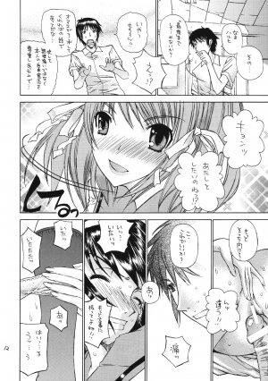 (C70) [Countack (Kojiki Ohji, Shimao Kazu)] Fushigi Shoujo ~Mysterious Girl~ (The Melancholy of Haruhi Suzumiya) - Page 11