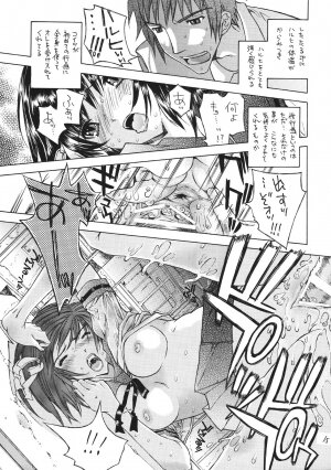 (C70) [Countack (Kojiki Ohji, Shimao Kazu)] Fushigi Shoujo ~Mysterious Girl~ (The Melancholy of Haruhi Suzumiya) - Page 14