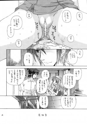 (C70) [Countack (Kojiki Ohji, Shimao Kazu)] Fushigi Shoujo ~Mysterious Girl~ (The Melancholy of Haruhi Suzumiya) - Page 15