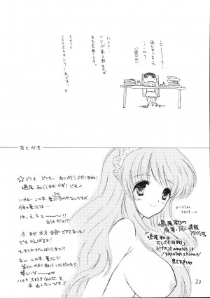 (C70) [Countack (Kojiki Ohji, Shimao Kazu)] Fushigi Shoujo ~Mysterious Girl~ (The Melancholy of Haruhi Suzumiya) - Page 32