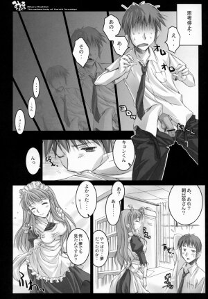 (SC32 (Ayano Naoto, Yasu Rintarou)) [Kaikinissyoku, YASRIN-DO] Mikuru Kurukuru  (The Melancholy of Haruhi Suzumiya) - Page 23