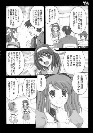 (SC32 (Ayano Naoto, Yasu Rintarou)) [Kaikinissyoku, YASRIN-DO] Mikuru Kurukuru  (The Melancholy of Haruhi Suzumiya) - Page 28