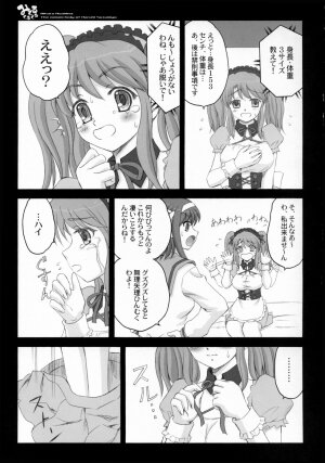 (SC32 (Ayano Naoto, Yasu Rintarou)) [Kaikinissyoku, YASRIN-DO] Mikuru Kurukuru  (The Melancholy of Haruhi Suzumiya) - Page 31