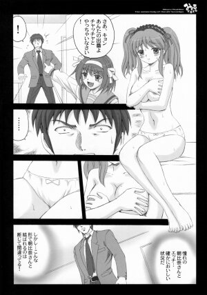 (SC32 (Ayano Naoto, Yasu Rintarou)) [Kaikinissyoku, YASRIN-DO] Mikuru Kurukuru  (The Melancholy of Haruhi Suzumiya) - Page 32