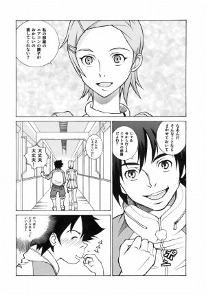 (SC31) [Human High-Light Film (Ankoku Daimaou)] EUREKA LAND (Eureka seveN) - Page 5