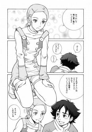 (SC31) [Human High-Light Film (Ankoku Daimaou)] EUREKA LAND (Eureka seveN) - Page 7