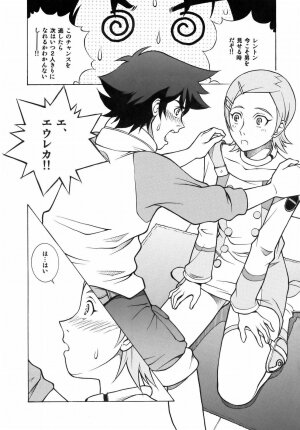 (SC31) [Human High-Light Film (Ankoku Daimaou)] EUREKA LAND (Eureka seveN) - Page 8