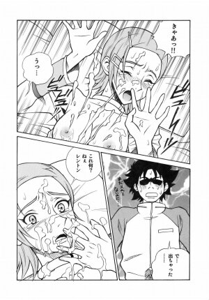 (SC31) [Human High-Light Film (Ankoku Daimaou)] EUREKA LAND (Eureka seveN) - Page 17