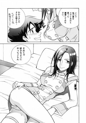 (SC31) [Human High-Light Film (Ankoku Daimaou)] EUREKA LAND (Eureka seveN) - Page 22