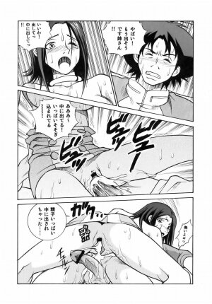 (SC31) [Human High-Light Film (Ankoku Daimaou)] EUREKA LAND (Eureka seveN) - Page 27