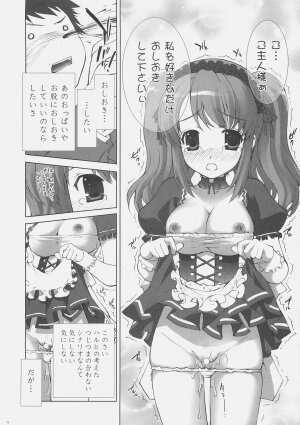 (C70) [ESSENTIA (Fujima Takuya)] Haruhi SOS (Suzumiya Haruhi no Yuuutsu) - Page 11