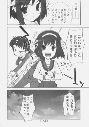 (C70) [ESSENTIA (Fujima Takuya)] Haruhi SOS (Suzumiya Haruhi no Yuuutsu) - Page 23