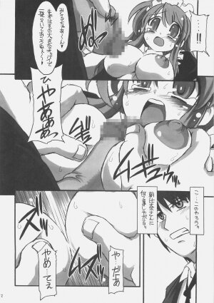 (C70) [NNZ-DAN (Great Majin)] SOS-dan vs NNZ-dan (Suzumiya Haruhi no Yuuutsu [The Melancholy of Haruhi Suzumiya]) - Page 21