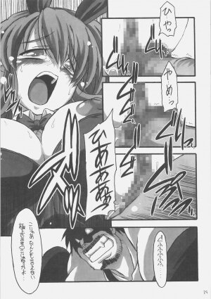 (C70) [NNZ-DAN (Great Majin)] SOS-dan vs NNZ-dan (Suzumiya Haruhi no Yuuutsu [The Melancholy of Haruhi Suzumiya]) - Page 28