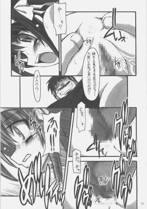 (C70) [NNZ-DAN (Great Majin)] SOS-dan vs NNZ-dan (Suzumiya Haruhi no Yuuutsu [The Melancholy of Haruhi Suzumiya]) - Page 36