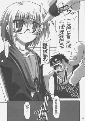 (C70) [NNZ-DAN (Great Majin)] SOS-dan vs NNZ-dan (Suzumiya Haruhi no Yuuutsu [The Melancholy of Haruhi Suzumiya]) - Page 42