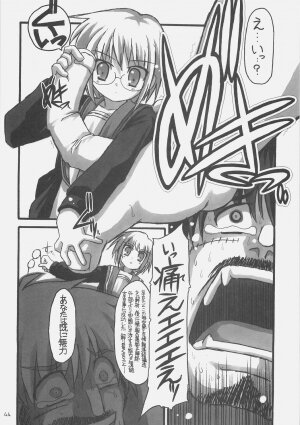 (C70) [NNZ-DAN (Great Majin)] SOS-dan vs NNZ-dan (Suzumiya Haruhi no Yuuutsu [The Melancholy of Haruhi Suzumiya]) - Page 43