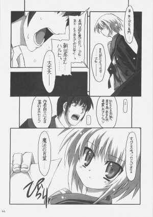 (C70) [NNZ-DAN (Great Majin)] SOS-dan vs NNZ-dan (Suzumiya Haruhi no Yuuutsu [The Melancholy of Haruhi Suzumiya]) - Page 45