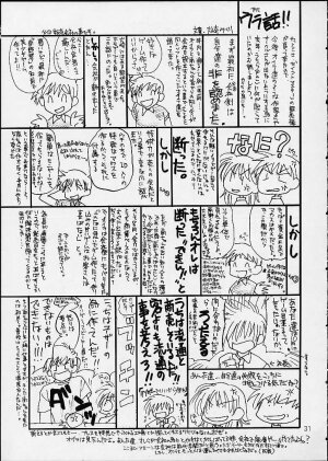 (C60) [STUDIO PAL (Hazuki Kaoru, Nanno Koto)] GAME PAL VI (Final Fantasy X, Sakura Taisen, Tokimeki Memorial) - Page 30