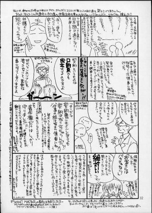 (C60) [STUDIO PAL (Hazuki Kaoru, Nanno Koto)] GAME PAL VI (Final Fantasy X, Sakura Taisen, Tokimeki Memorial) - Page 31