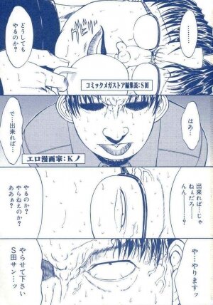 [Kino Hitoshi] Teshigoto guidebook - Page 2