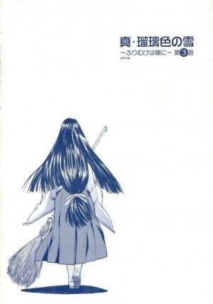 [Kino Hitoshi] Teshigoto guidebook - Page 49