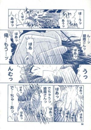 [Kino Hitoshi] Teshigoto guidebook - Page 63