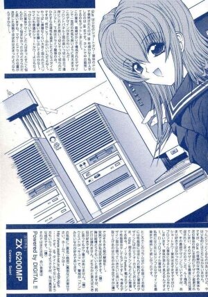 [Kino Hitoshi] Teshigoto guidebook - Page 74