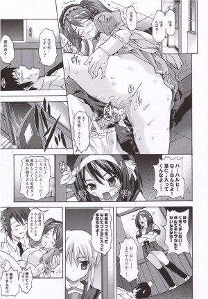 (C70) [BLUE CATTY (MaP)] Suzumiya Haruhi no Shinkan (The Melancholy of Haruhi Suzumiya) - Page 14