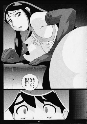 Giant Robo | Girl Power Vol.7 [Koutarou With T] - Page 6