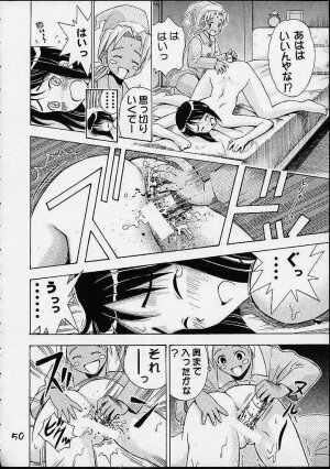 Giant Robo | Girl Power Vol.7 [Koutarou With T] - Page 46