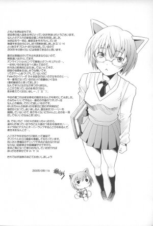 (C68) [Kohakutei (Sakai Hamachi)] More!2 (Neon Genesis Evangelion) [English] [N04h] - Page 31
