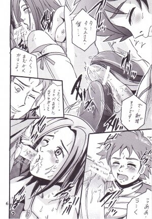 (C68) [Shioya (Shioya Maico)] Eureka by my sidE (Eureka seveN) - Page 5