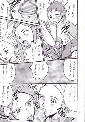 (C68) [Shioya (Shioya Maico)] Eureka by my sidE (Eureka seveN) - Page 16