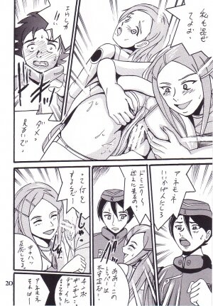 (C68) [Shioya (Shioya Maico)] Eureka by my sidE (Eureka seveN) - Page 19