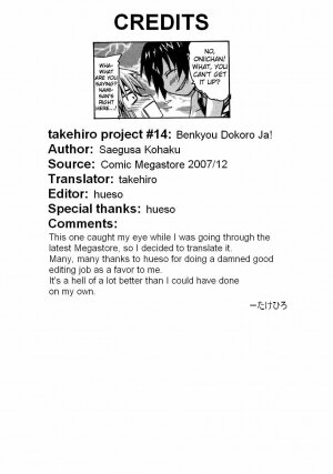 [Saegusa Kohaku] Benkyou Dokoro Ja!! [English] [takehiro] - Page 23
