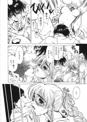 [Harukaze Koucha] Kaikan Gensoku - Page 12