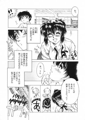 [Harukaze Koucha] Kaikan Gensoku - Page 25