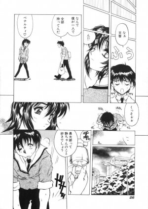 [Harukaze Koucha] Kaikan Gensoku - Page 28