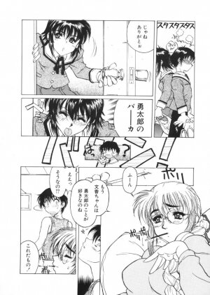[Harukaze Koucha] Kaikan Gensoku - Page 30