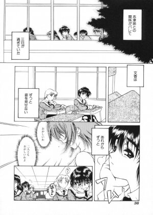 [Harukaze Koucha] Kaikan Gensoku - Page 38