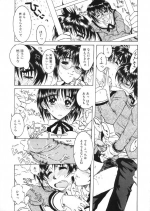 [Harukaze Koucha] Kaikan Gensoku - Page 45