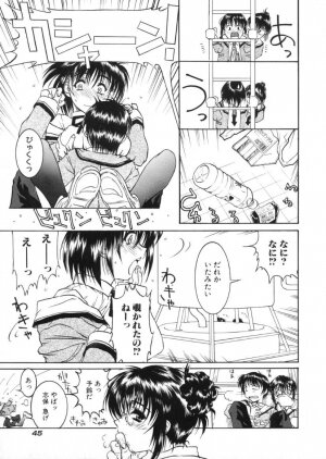 [Harukaze Koucha] Kaikan Gensoku - Page 47