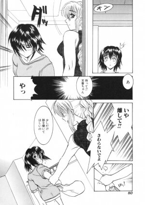 [Harukaze Koucha] Kaikan Gensoku - Page 52