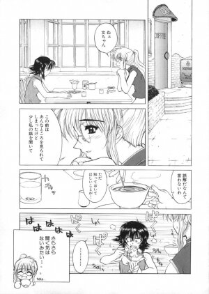 [Harukaze Koucha] Kaikan Gensoku - Page 55