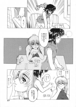 [Harukaze Koucha] Kaikan Gensoku - Page 59