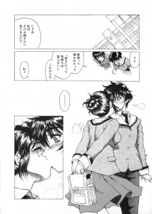 [Harukaze Koucha] Kaikan Gensoku - Page 62