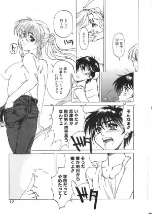 [Harukaze Koucha] Kaikan Gensoku - Page 74