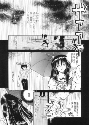 [Harukaze Koucha] Kaikan Gensoku - Page 75